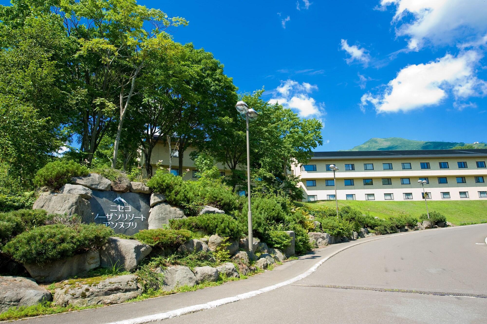 นิเซโกะ นอร์เทิร์น รีสอร์ต อันนูปูริ Hotel ภายนอก รูปภาพ